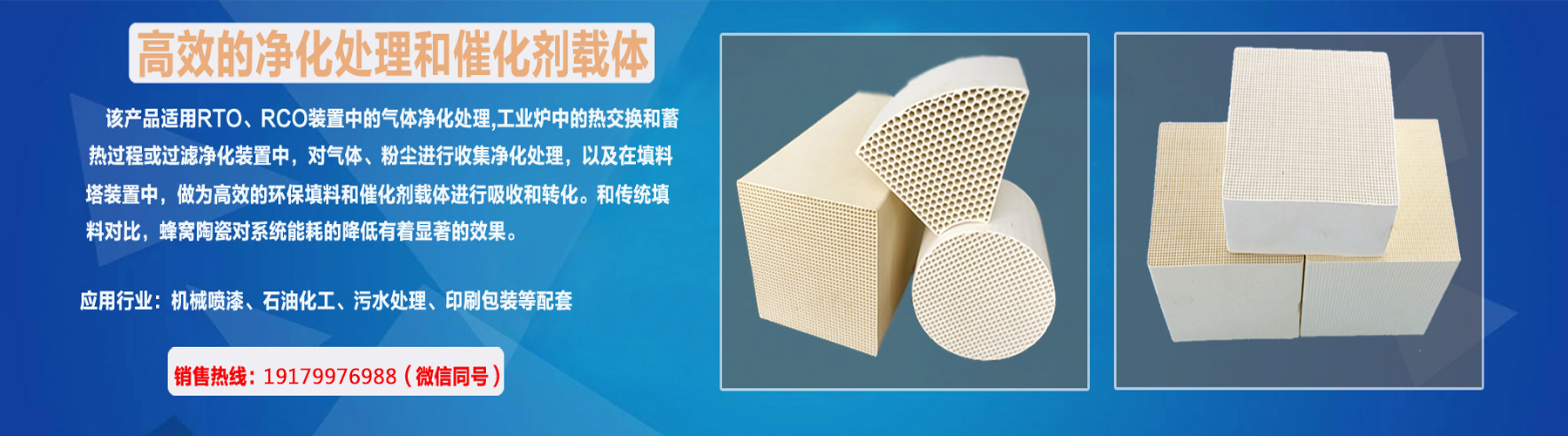 首頁(yè)幻燈大圖二